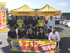 七ツ島　鹿児島ふるさと物産館