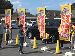 道の駅 みやま公園